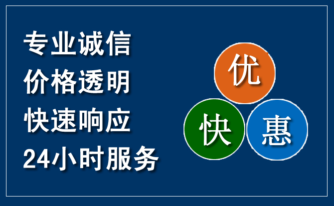 青山湖区汽车救援送柴油