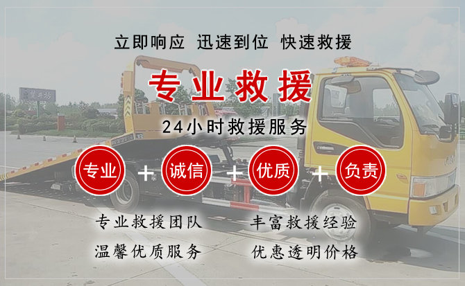 青山湖区汽车中途送油救援电话 青山湖区汽车中途送油救援电话